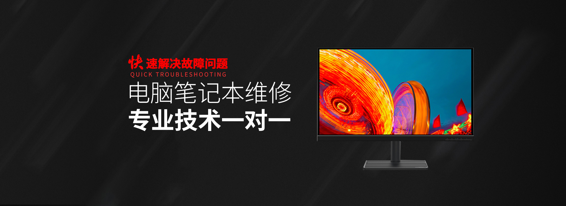 湖北华硕笔记本维修