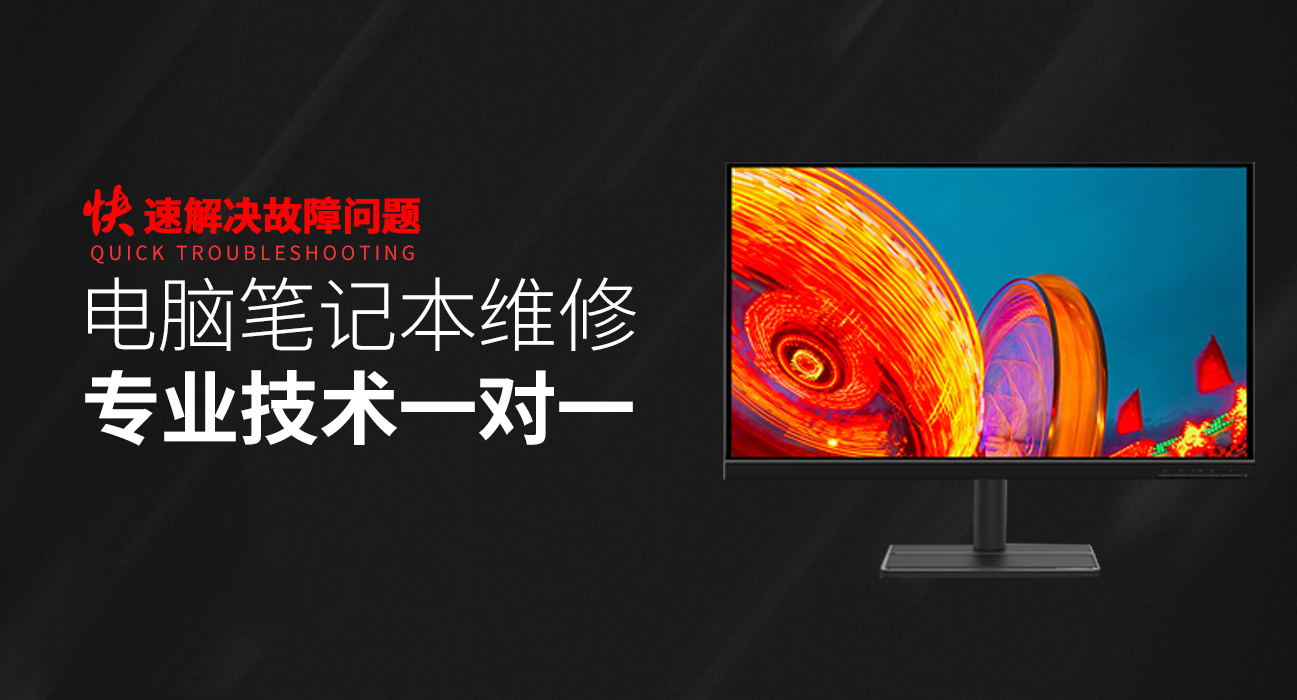 湖北华硕笔记本维修